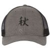 Territory Trucker Cap Thumbnail