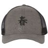 Territory Trucker Cap Thumbnail